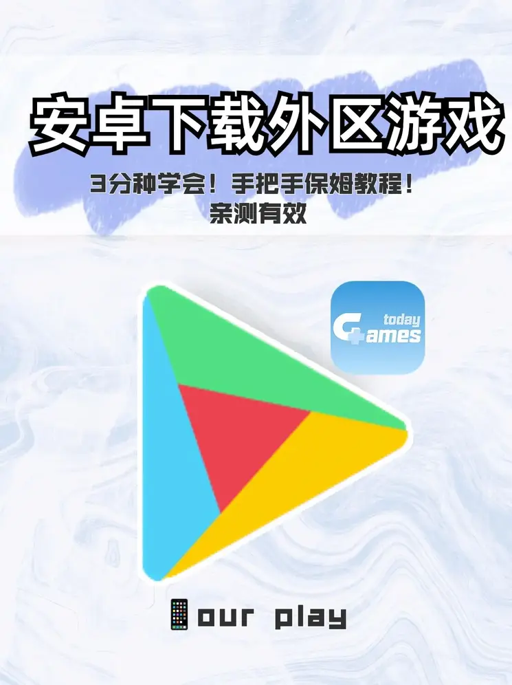 ob欧宝登录入口下载截图0